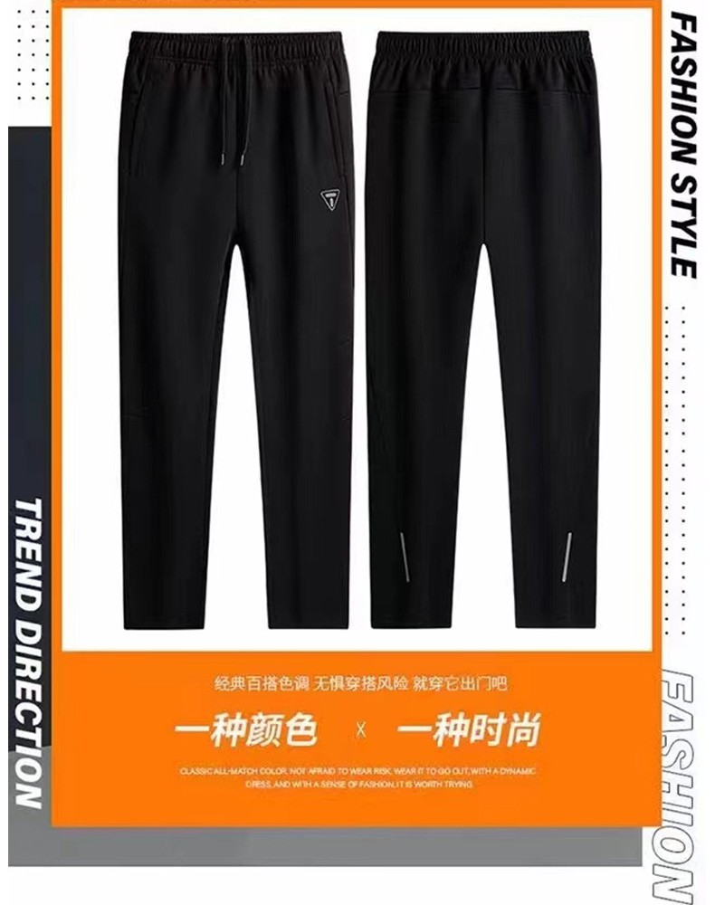 直筒休闲运动裤
