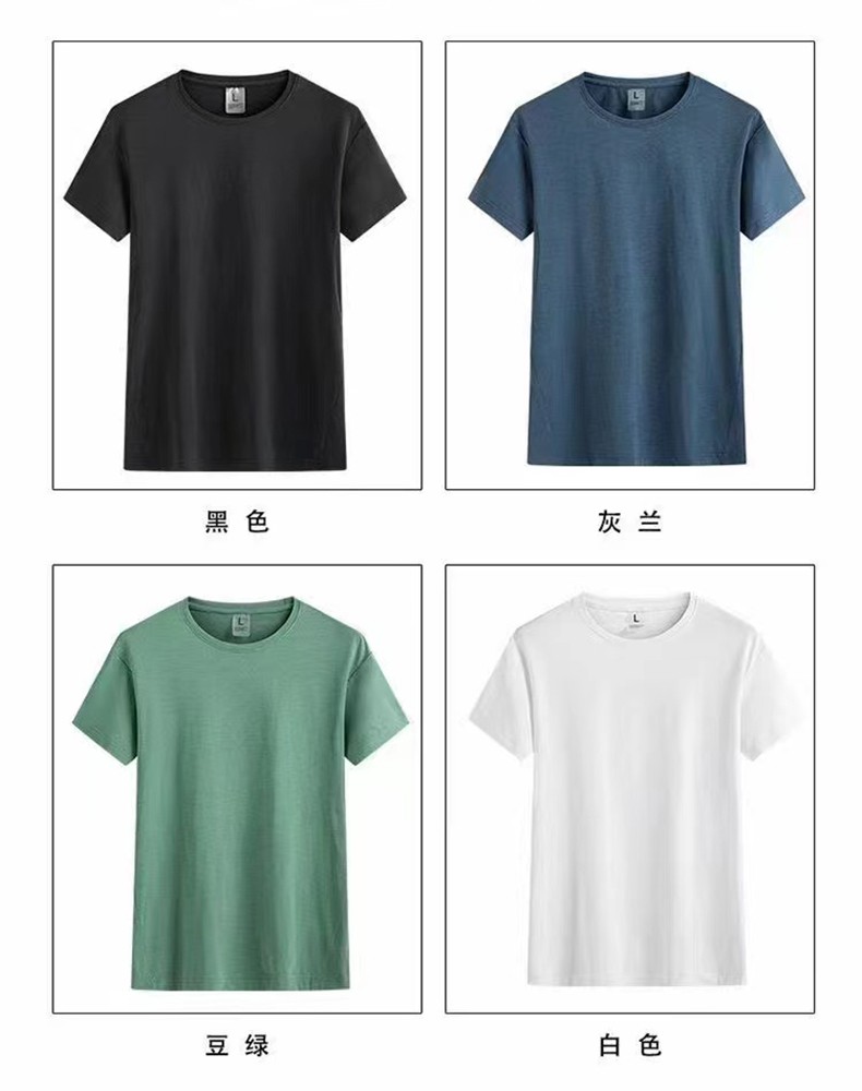 纯色圆领短袖T恤